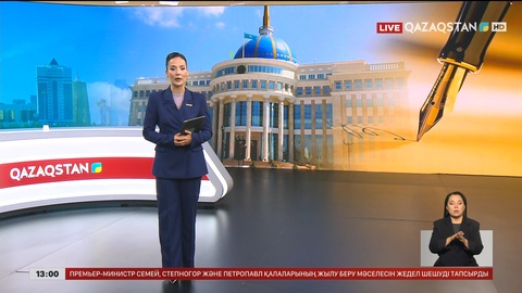 Қазақстан Халық Кеңесінің құрамы бекітілді