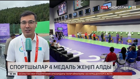 Спортшылар 4 медаль жеңіп алды