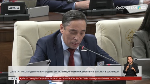 «Жастар біліксіз блогер мен кереғар коучке еліктейді»