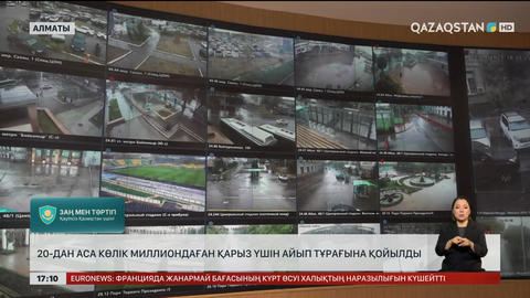 Алматыда ₸ 1 млн 700 мың айыппұл төлемеген жүргізуші анықталған