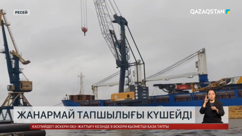 Ресейде жанармай тапшылығы қайтадан күшейді
