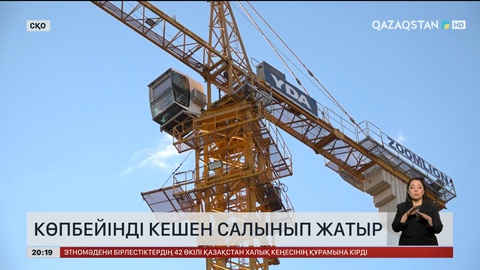  Петропавлда көпбейінді кешен салынып жатыр