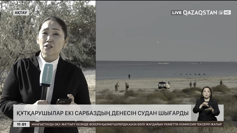  Құтқарушылар екі сарбаздың денесін судан шығарды