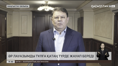 Каспийдегі қайғылы оқиға: Әр лауазымды тұлға қатаң түрде жауап береді 