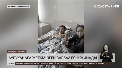Ауруханаға жеткізілген сарбаз есін жинады 