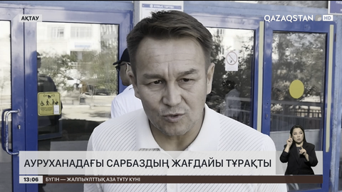 Ауруханадағы сарбаздың жағдайы жақсы