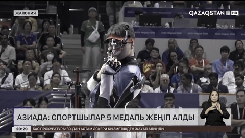 Спортшылар 5 медаль жеңіп алды