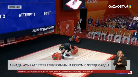 Азиада: Ауыр атлеттер ел қоржынына екі күміс жүлде салды 