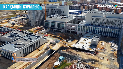 Көкшетаудағы көпбейінді аурухана құрылысы дронмен бақыланады