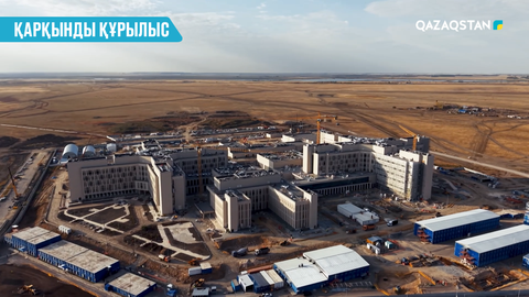 Көкшетауда шетелдіктер де ем ала алатын аурухана салынып жатыр
