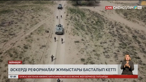 Премьер-министр Қорғаныс министріне тапсырма берді