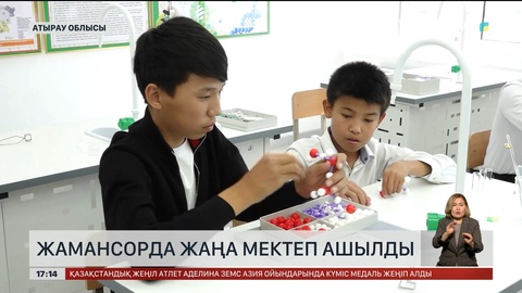 Атырау облысының Жамансор ауылында жаңа мектеп ашылды