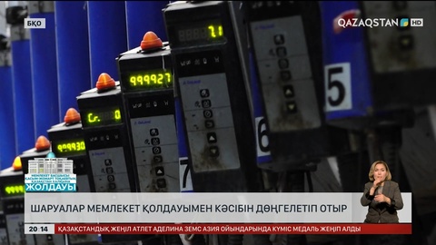 БҚО-да шаруалар мемлекет қолдауымен кәсібін дөңгелетіп отыр