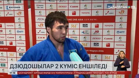 Азиада: Дзюдошылар екі күміс еншіледі