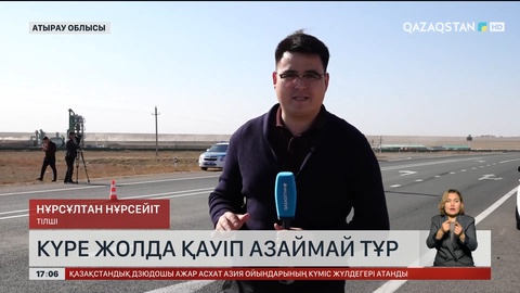 Ақтөбе – Атырау – Ресей жолында апат азаймай тұр