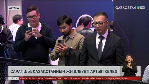 Сарапшы: ЖИ-ді қолдануда қауіпсіздік мәселесіне назар аударған жөн