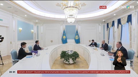 Президент Ли Кай-Фумен жасанды интеллектіні дамыту мәселесін талқылады 