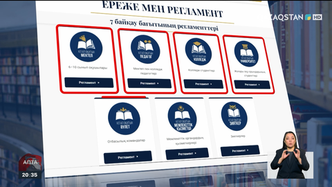 Кітап оқып, 10 млн ұтып ал: Марафонға 1,3 млн-нан астам адам тіркелген