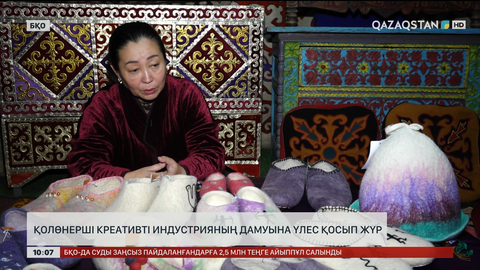 Қолөнерші креативті индустрияның дамуына үлес қосып жүр