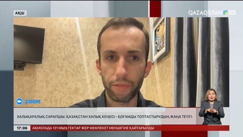 Сарапшы: Халық кеңесі – қоғамды топтастырудың жаңа тетігі