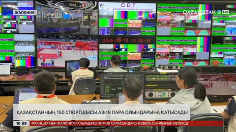 Қазақстанның 150 спортшысы Азия Пара ойындарына қатысады 
