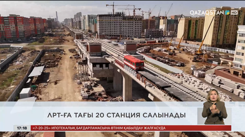 Ел жаңалықтарына шолу