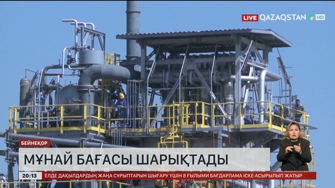 Мұнай бағасы шарықтады