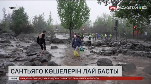 Сантьяго көшелерін лай басты 