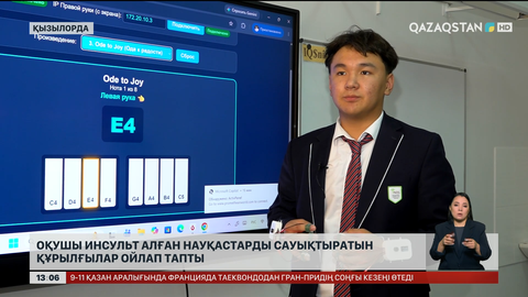 Қызылордалық оқушы инсульт алған адамды сауықтыратын құрылғылар ойлап тапқан