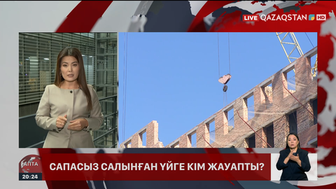 Ұ. Мырзуанның өліміне қатысты сот ісі прокуратураға қайтарылды:Тағы кімдер жауапқа тартылады?