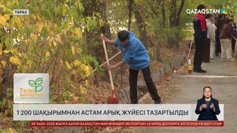 1 200 шақырымнан астам арық жүйесі тазартылды