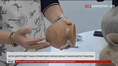 Қола дәуіріндегі қыш құмарадан дәнді дақыл нышандары табылды