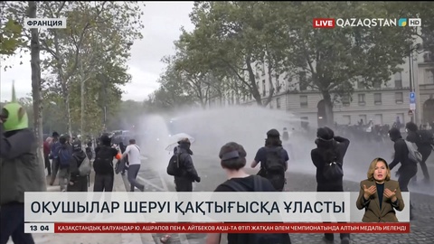 Франциядағы шерушілер 161 мыңнан асып кетті