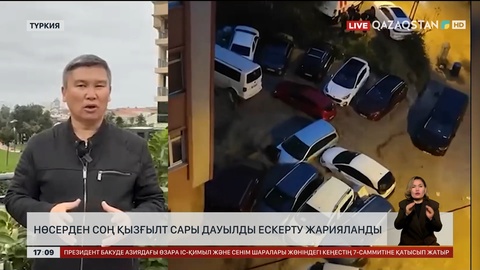 Ыстанбұлдағы нөсер жаңбырдың соңы селге ұласты