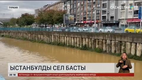 Ыстанбұлды сел басты