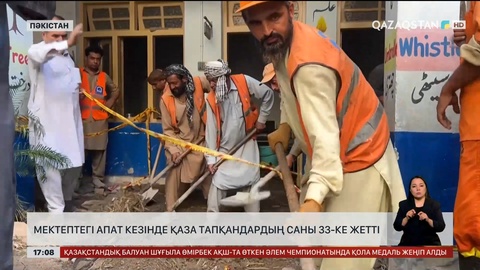 Пешавардағы мектепте қаза тапқандар 33-ке жетті
