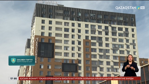 Жетім балаларға арналған пәтерлерді жалған құжатпен иемденбек болғандар ұсталды