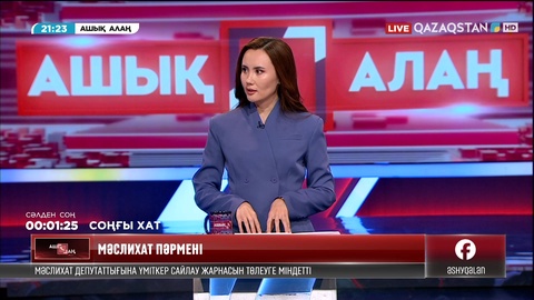 Президент: Жұрт нақты нәтиже күтеді
