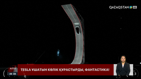 Ұшатын көлік: Илон Маск жаңа Tesla Roadster гиперкарын таныстырды