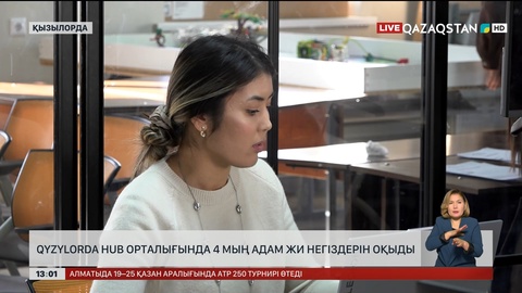 Qyzylorda hub орталығы ЖИ негіздерін оқытуда