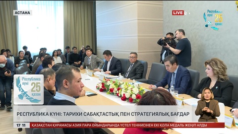 Республика күні: Тарихи сабақтастық пен стратегиялық бағдар 
