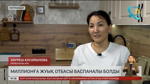 7 жылда 1 млн-дай отбасы баспаналы болды