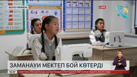 Жетісу облысының Көксай ауылында жаңа мектеп ашылды 