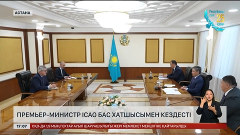 Премьер-министр ICAO Бас хатшысымен кездесті