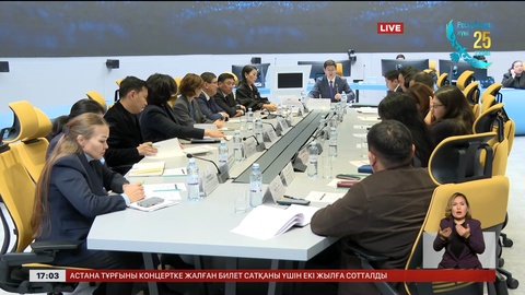 Креативті экономика туралы заң жобасы әзірленіп жатыр