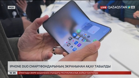 IPhone Duo смартфондарының экранынан ақау табылды