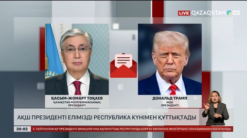 АҚШ Президенті елімізді Республика күнімен құттықтады