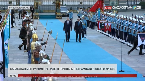 Қазақстан мен Түркия Президенттері шағын құрамда келіссөз жүргізді