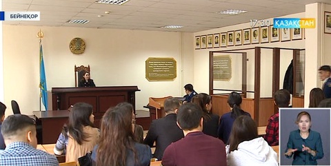 Елімізде судья болуға үміткерлерге қойылатын талап күшейді