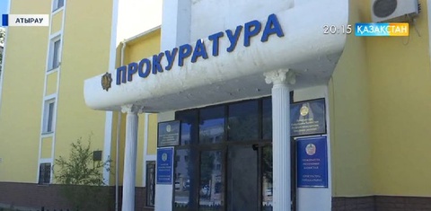 Атырауда бас сот сарапшысы алаяқтығы үшін жауапқа тартылды